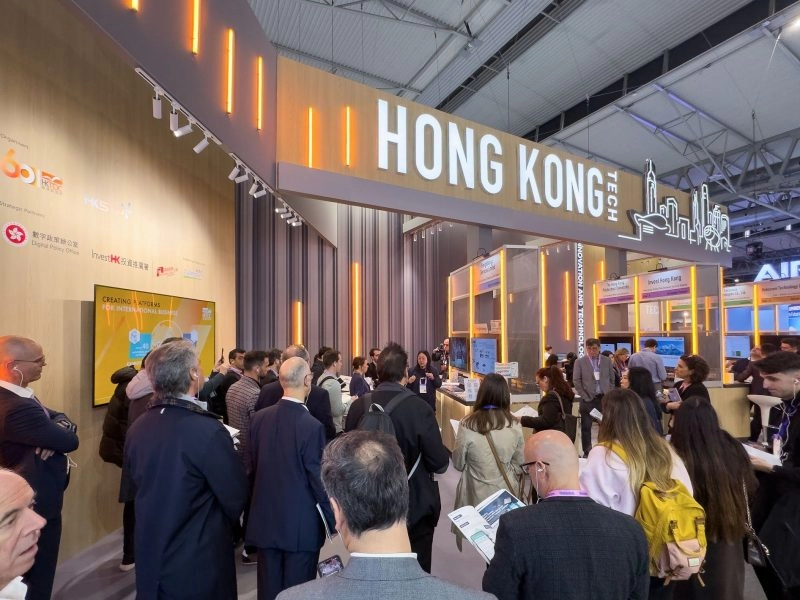 Hktdc Mwc 2026